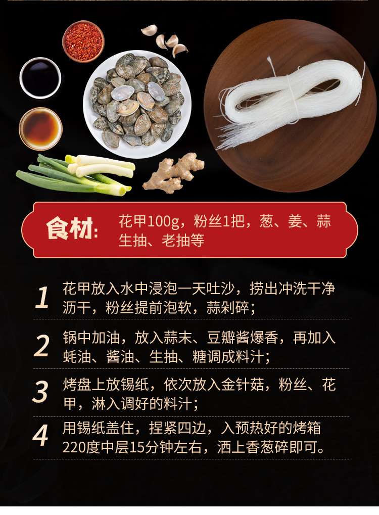 禾煜 龙口粉丝100g  特产干货绿豆粉丝米火锅花甲扇贝