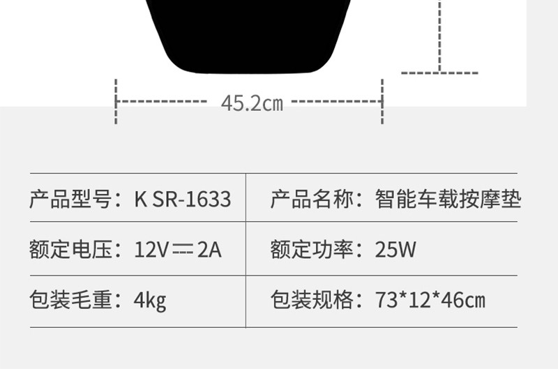 凯仕乐/KASRROW （国际品牌） 车载家用按摩靠垫 KSR-1633