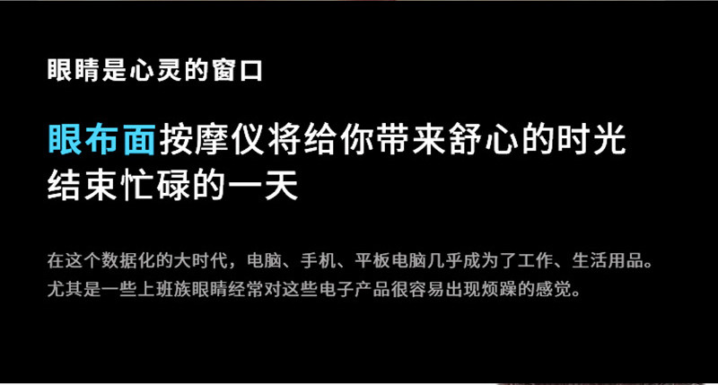 凯仕乐/KASRROW眼部按摩器恒温热敷眼部按摩仪 缓解眼睛疲劳眼罩智能眼保仪KSR-Y232升级版