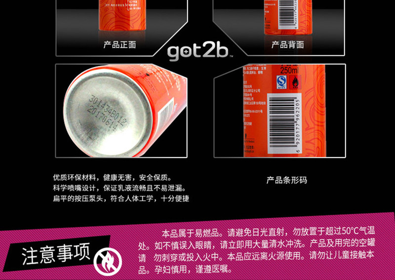 （红瓶）施华蔻 got2b迷浪卷发造型摩丝250ml