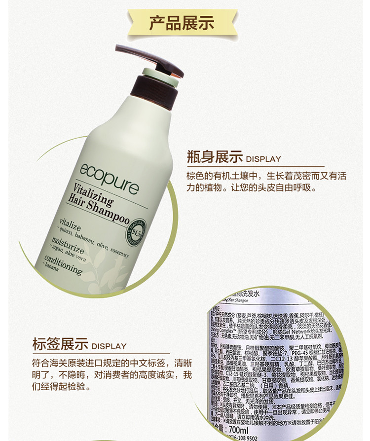 韩国进口所望头皮护理植物洗护套装（700ml+700ml）