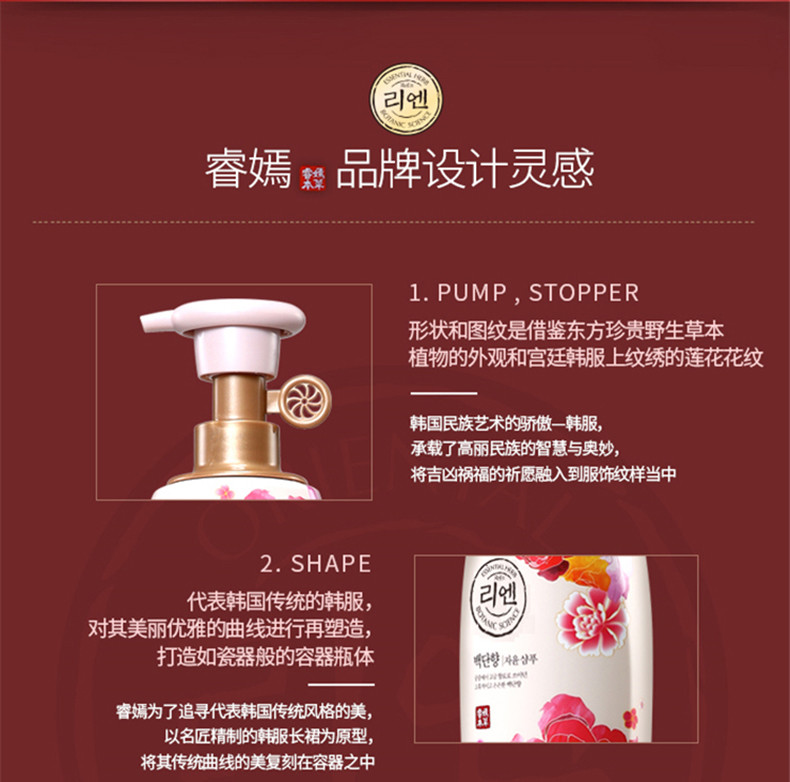 LG 睿嫣白檀护发素 500ml