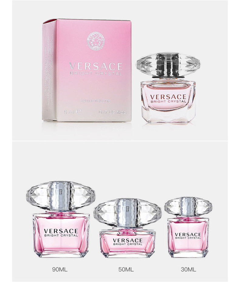 Versace 意大利 范思哲香水组合（迪伦女士香水5ml+晶钻女士淡香水5ml)