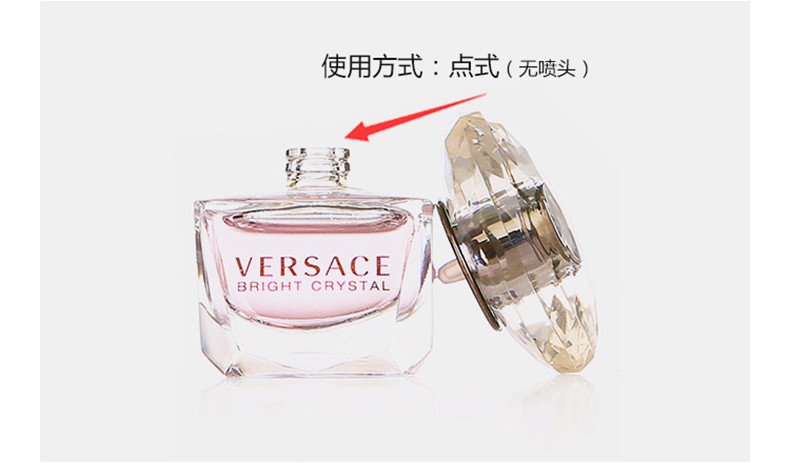 Versace 意大利 范思哲香水组合（迪伦女士香水5ml+晶钻女士淡香水5ml)