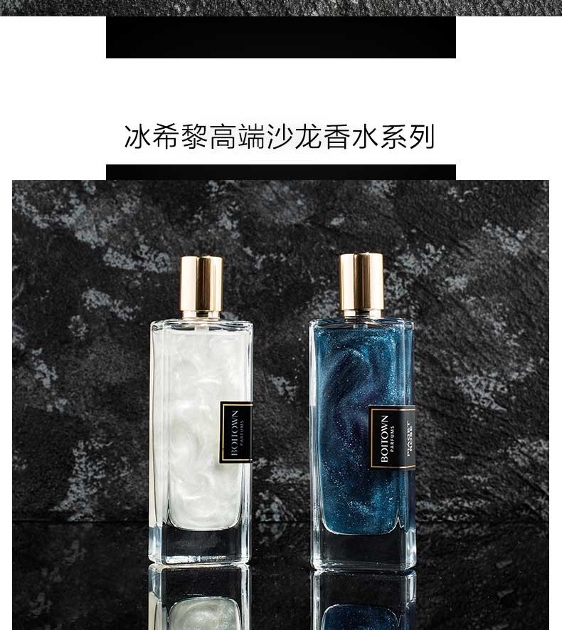 【李佳琦力荐】冰希黎BOITOWN 丝绒白鎏金限量版50ml