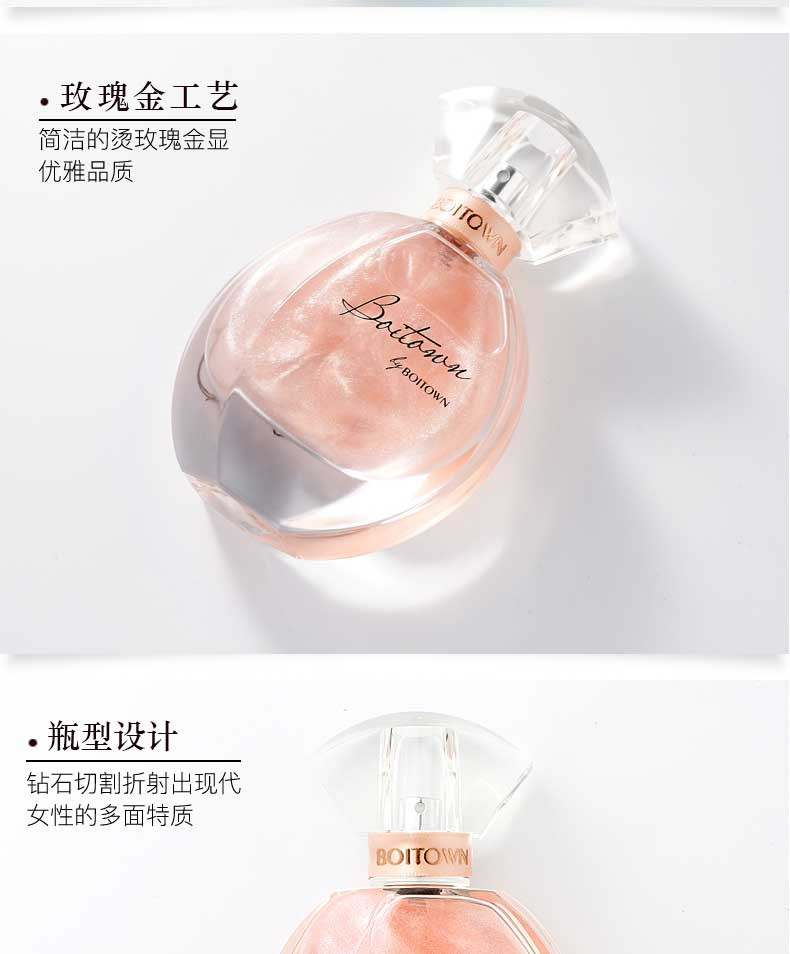 【李佳琦力荐】冰希黎BOITOWN 幻彩鎏金60ml