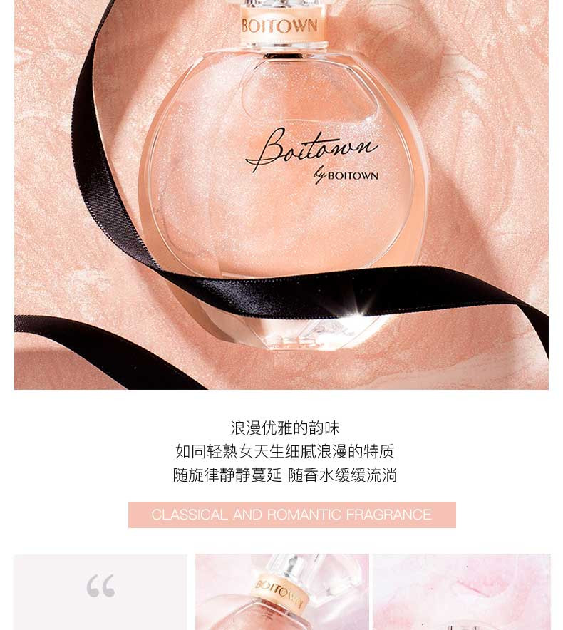 【李佳琦力荐】冰希黎BOITOWN 幻彩鎏金60ml