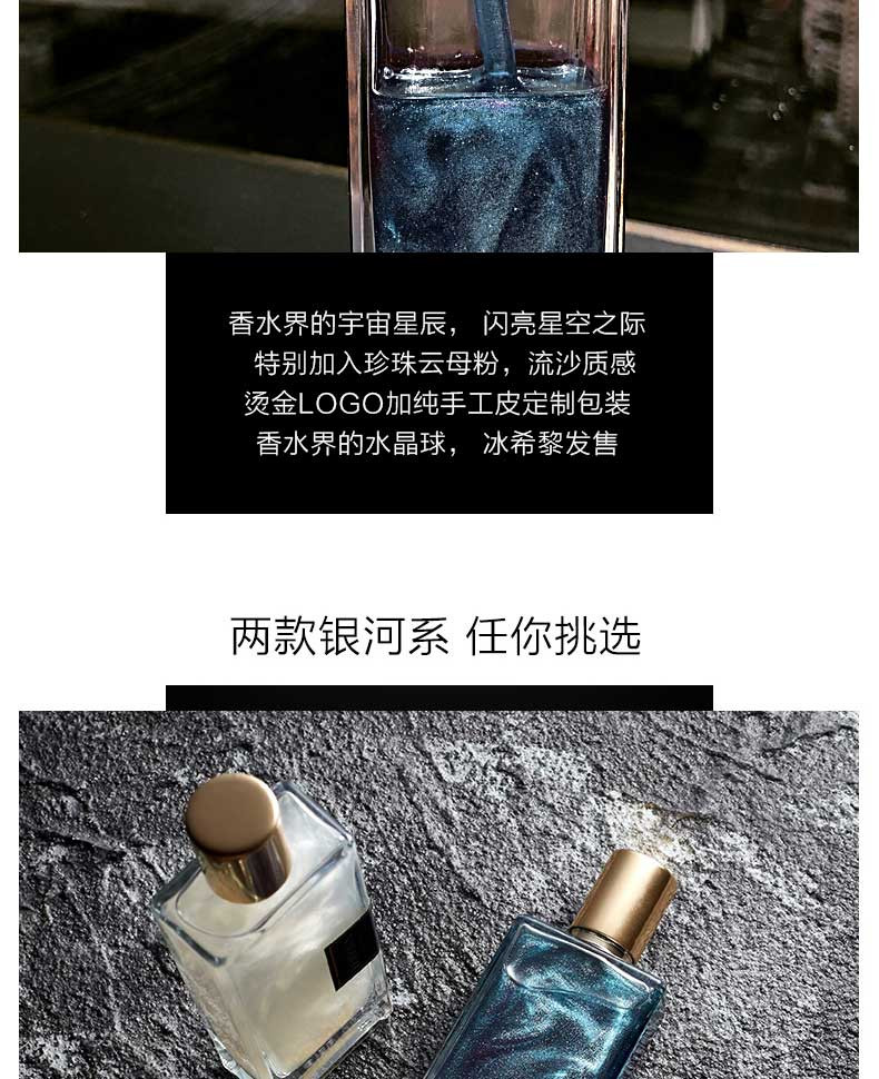 【李佳琦力荐】冰希黎BOITOWN 丝绒白鎏金限量版50ml