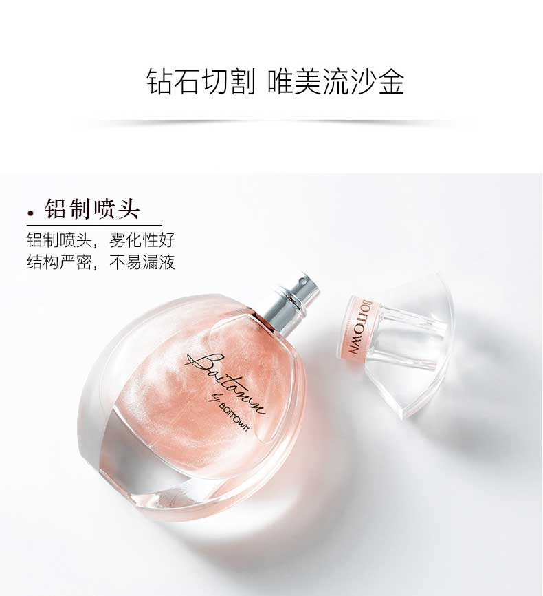 【李佳琦力荐】冰希黎BOITOWN 幻彩鎏金60ml