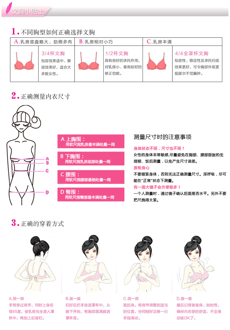 雅芙蓉内衣_芙蓉姐姐性感内衣图片(2)