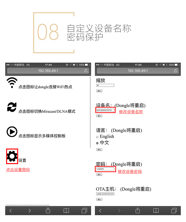 SSK飚王WiFi无线同屏器SSP-Z100 推屏宝HDMI手机电视平板高清投影推送器