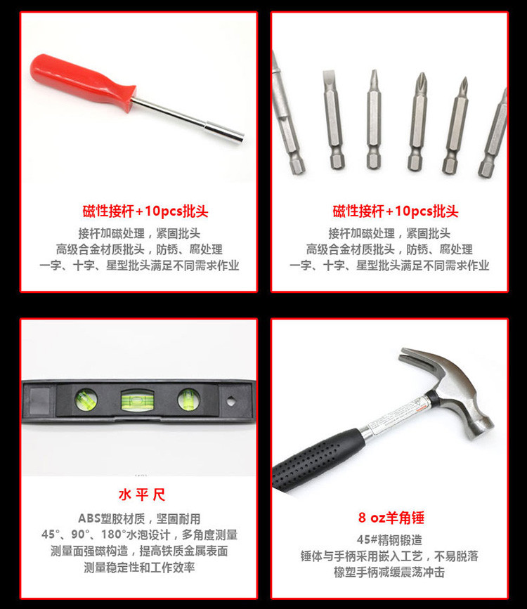 福吉斯特（Forgestar）家用710W冲击钻120件电动工具箱组合 13mm手电钻五金工具套装