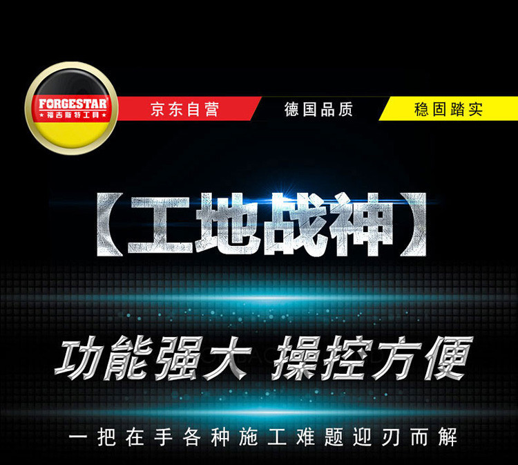 福吉斯特（Forgestar）家用710W冲击钻120件电动工具箱组合 13mm手电钻五金工具套装