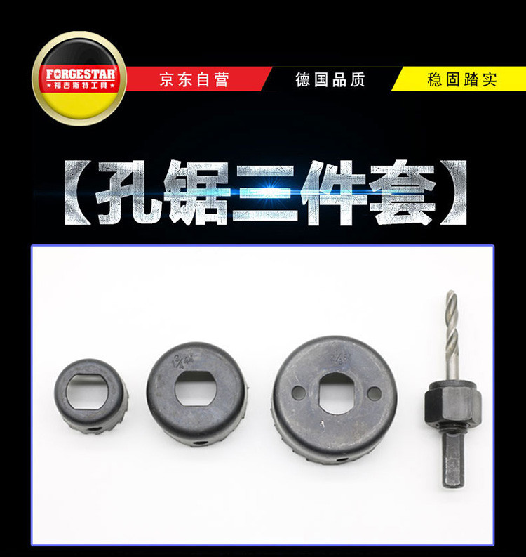 福吉斯特（Forgestar）家用710W冲击钻120件电动工具箱组合 13mm手电钻五金工具套装