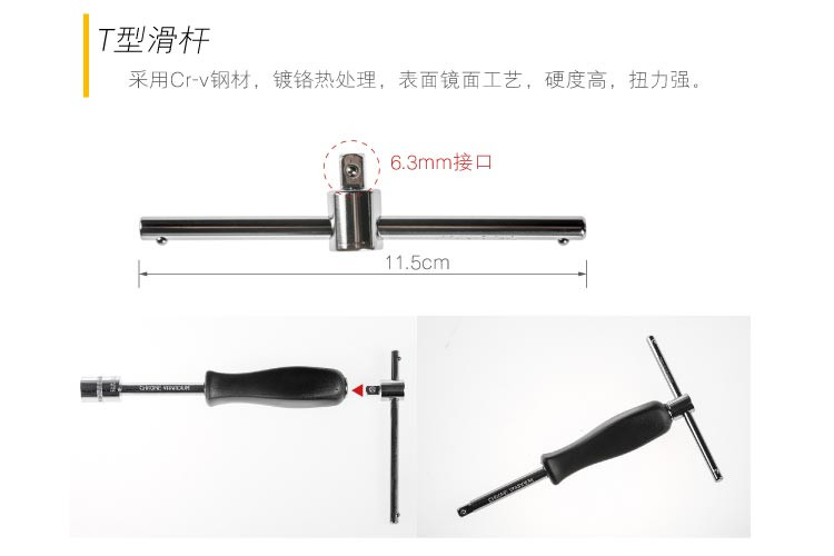 福吉斯特(Forgestar) 46件6.3mm系列公制套筒组套 6012-46