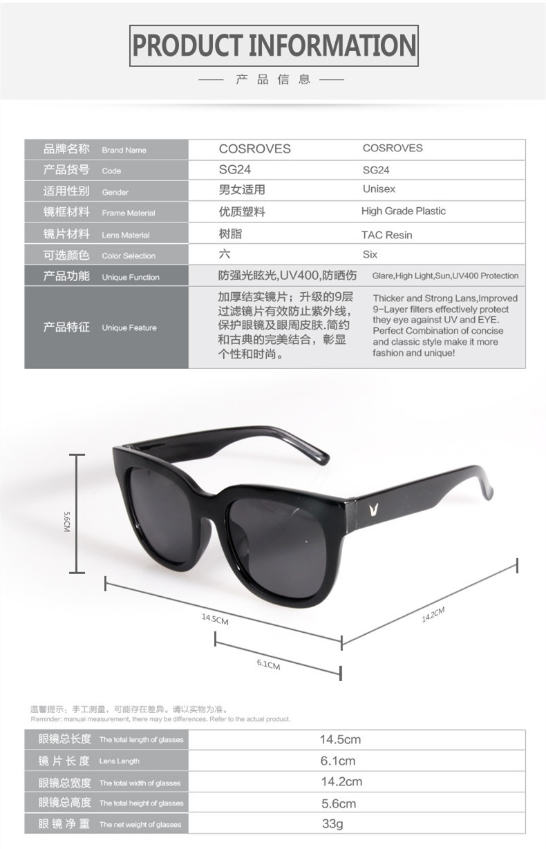 T韩版时尚男女同款金属时尚大方框太阳眼镜墨镜SG24