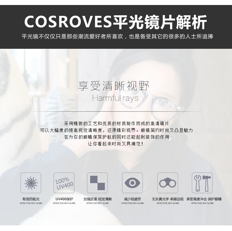 COSROVES 复古金属箭头圆潮男女平光镜片近视眼镜架PG01