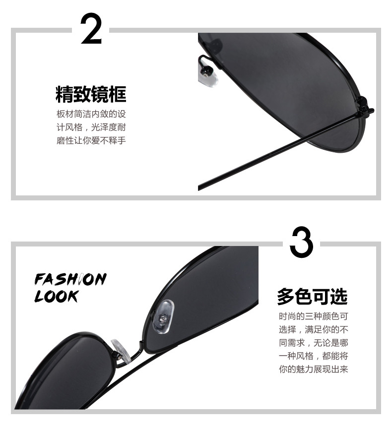 爆款经典大框墨镜太阳眼镜男女防紫外线 时尚太阳镜SG02