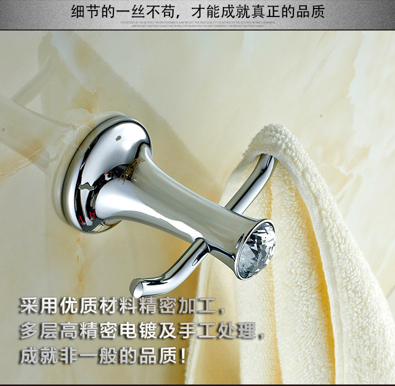 【919特惠】施华洛水晶奢华银色系列 卫浴挂件 双钩 衣钩