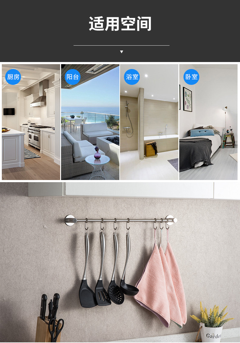 厨欲无限304不锈钢挂衣钩免打孔卫生间衣帽排钩毛巾架强力粘挂钩3M04-50cm