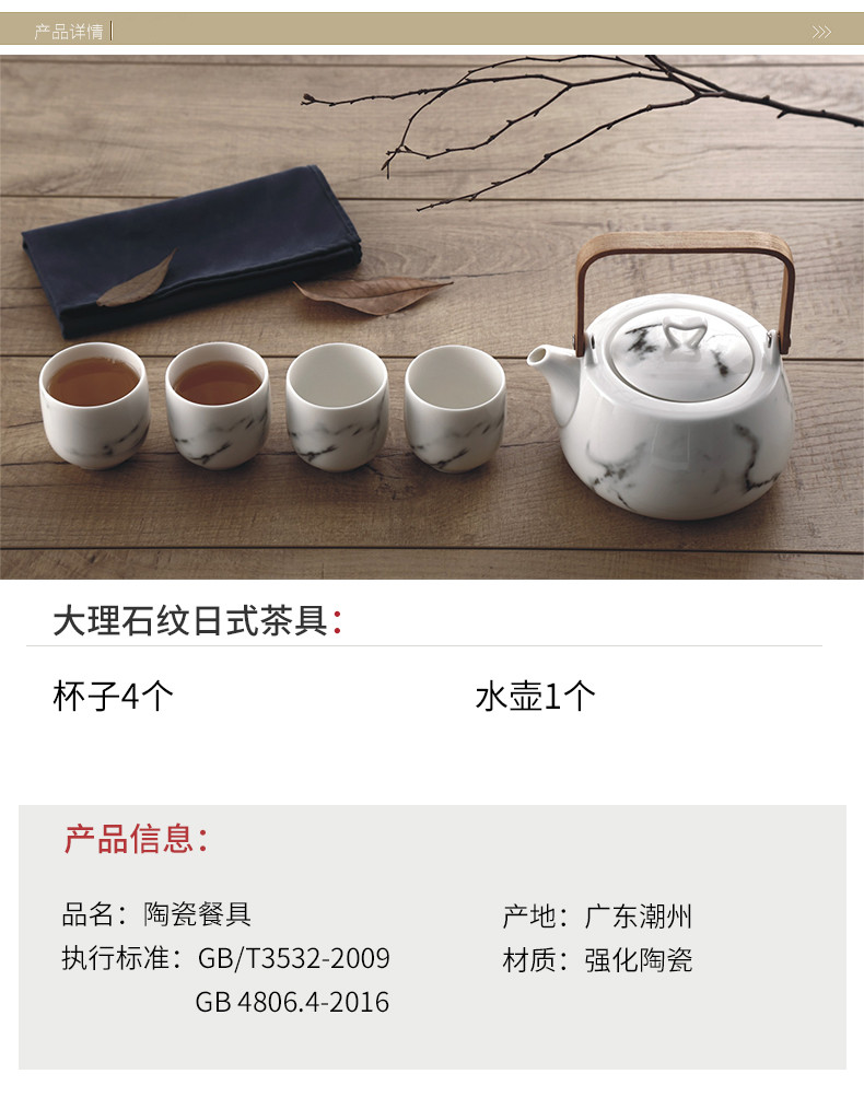 凯米/KIMI 陶瓷 纯色 简约 茶杯 茶壶 大理石纹日式茶具套装四件套