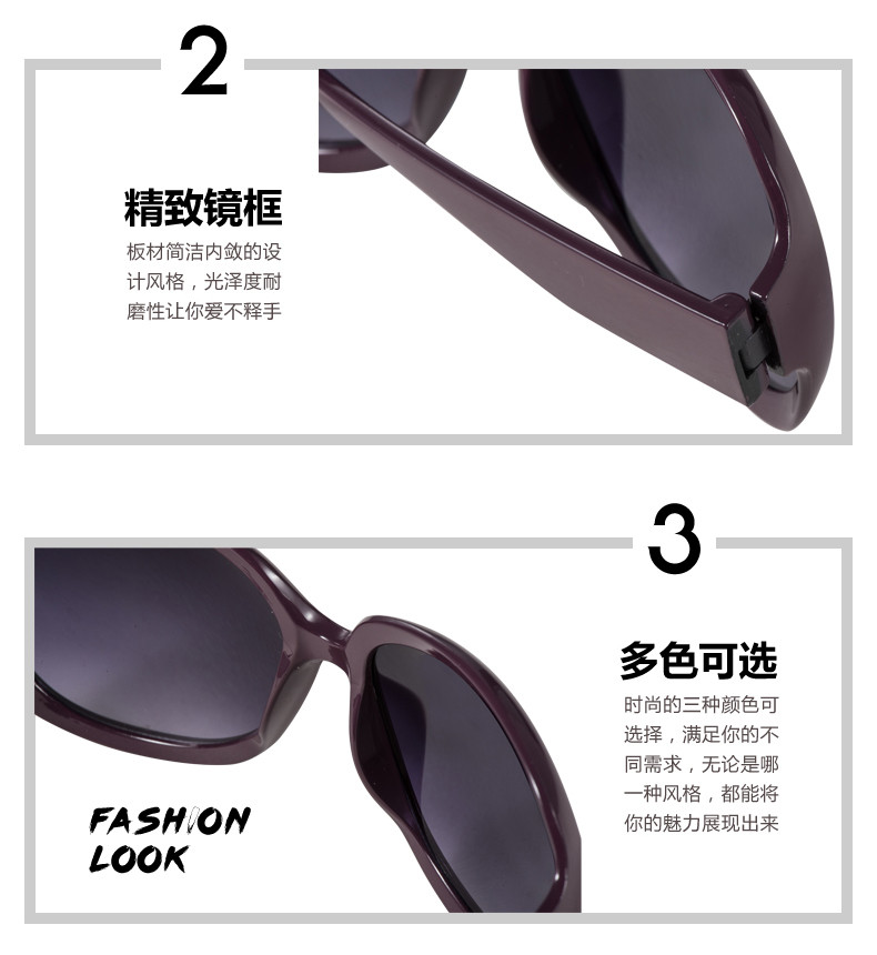 COSROVES 时尚爆款大牌男女款防紫外线太阳眼镜SG1918