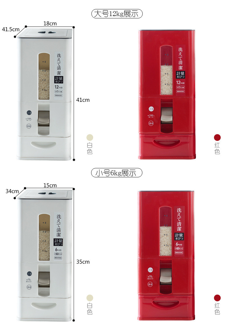 厨欲无限 日式计量米桶家用储米箱防虫防潮米箱密封米缸米盒时尚米桶12KG