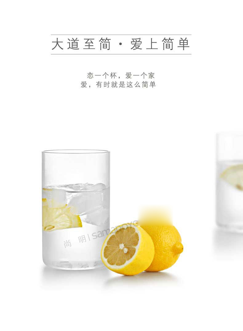 尚明 简约玻璃水杯6只装300ML（CP03）