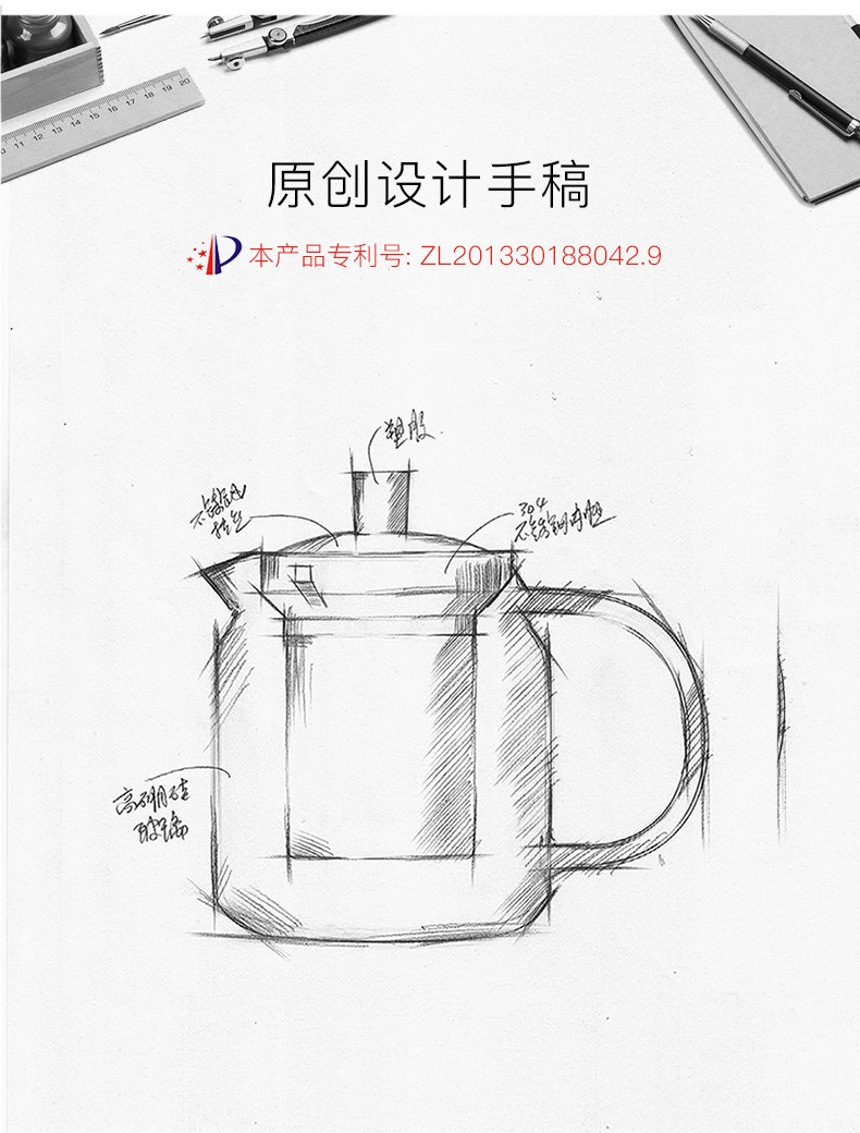 尚明 耐热玻璃泡茶壶水壶470ML（S043）