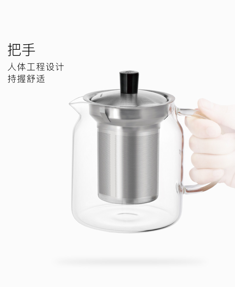 尚明 耐热玻璃泡茶壶水壶470ML（S043）