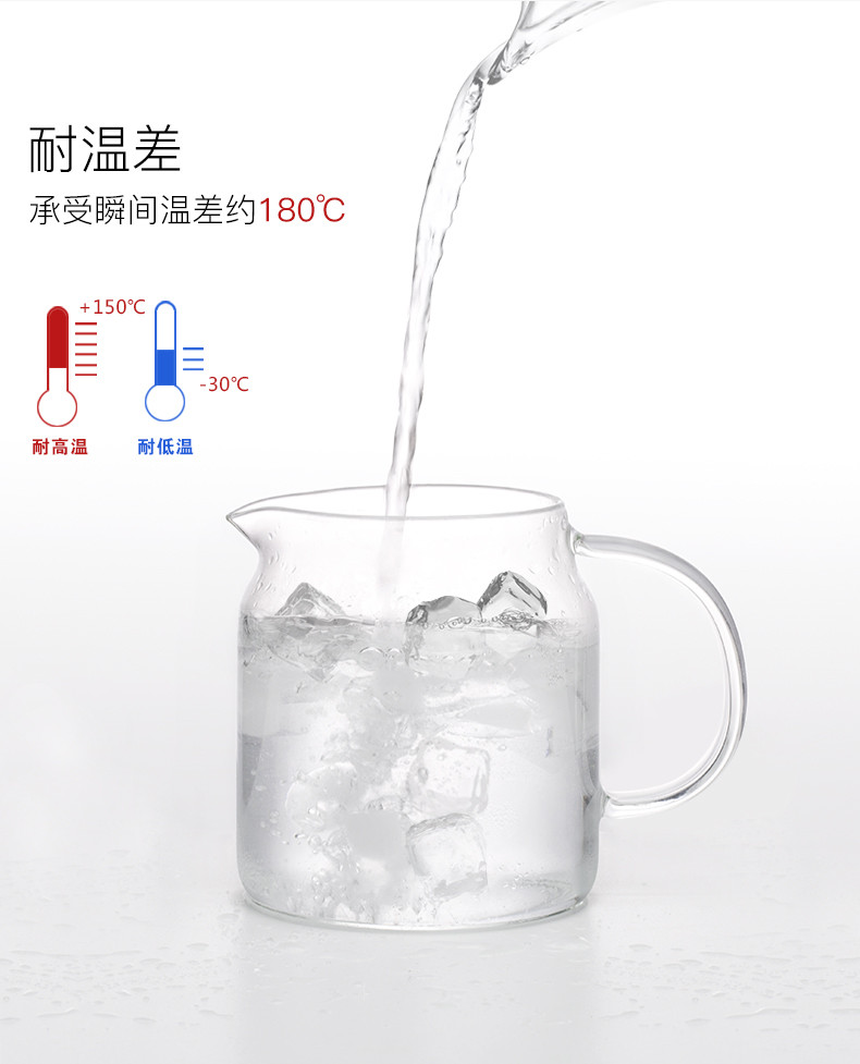 尚明 耐热玻璃泡茶壶水壶470ML（S043）