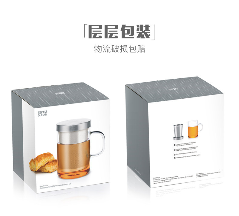 尚明 耐热玻璃泡茶壶 办公茶杯套装500ML+350ML(S049A)