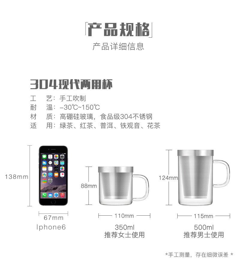 尚明 耐热玻璃泡茶壶 办公茶杯套装500ML+350ML(S049A)