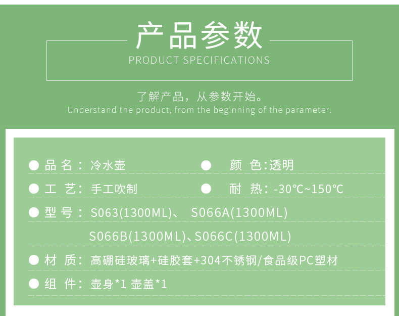 尚明  耐热玻璃防爆泡茶壶 冷水壶1300ML单壶(S063)