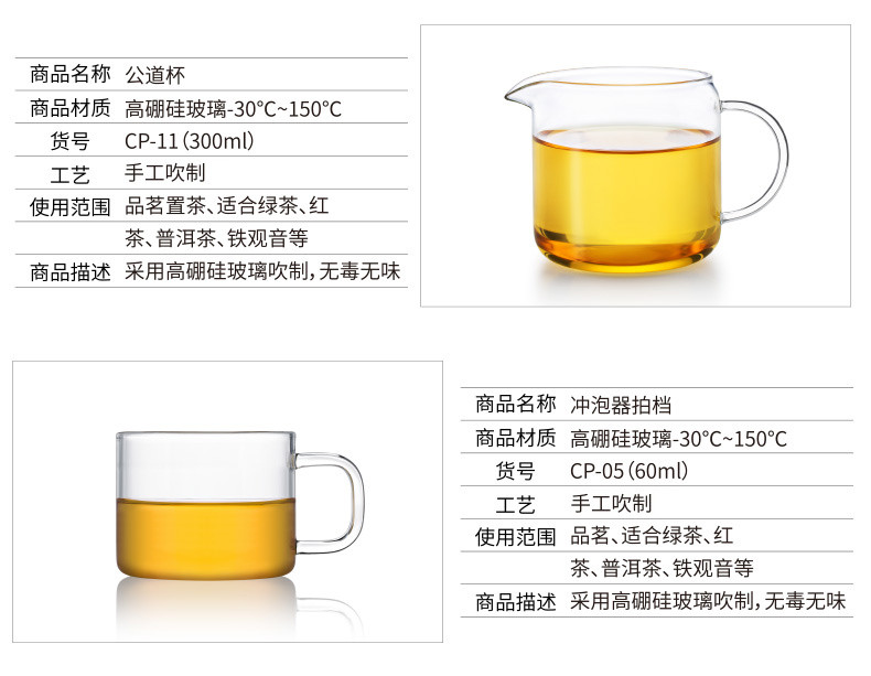 尚明 泡茶耐热玻璃功夫茶具套装(T108)