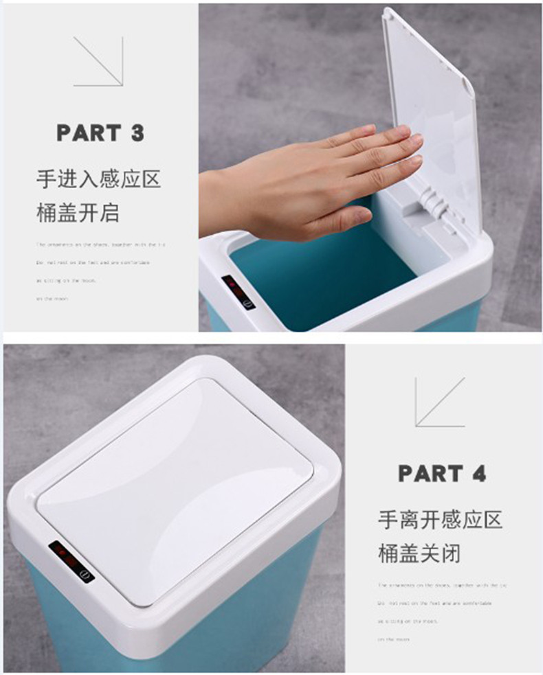 【实用款】凯米/KIMI 北欧风简约时尚塑料智能感应垃圾桶 四色可选 包邮