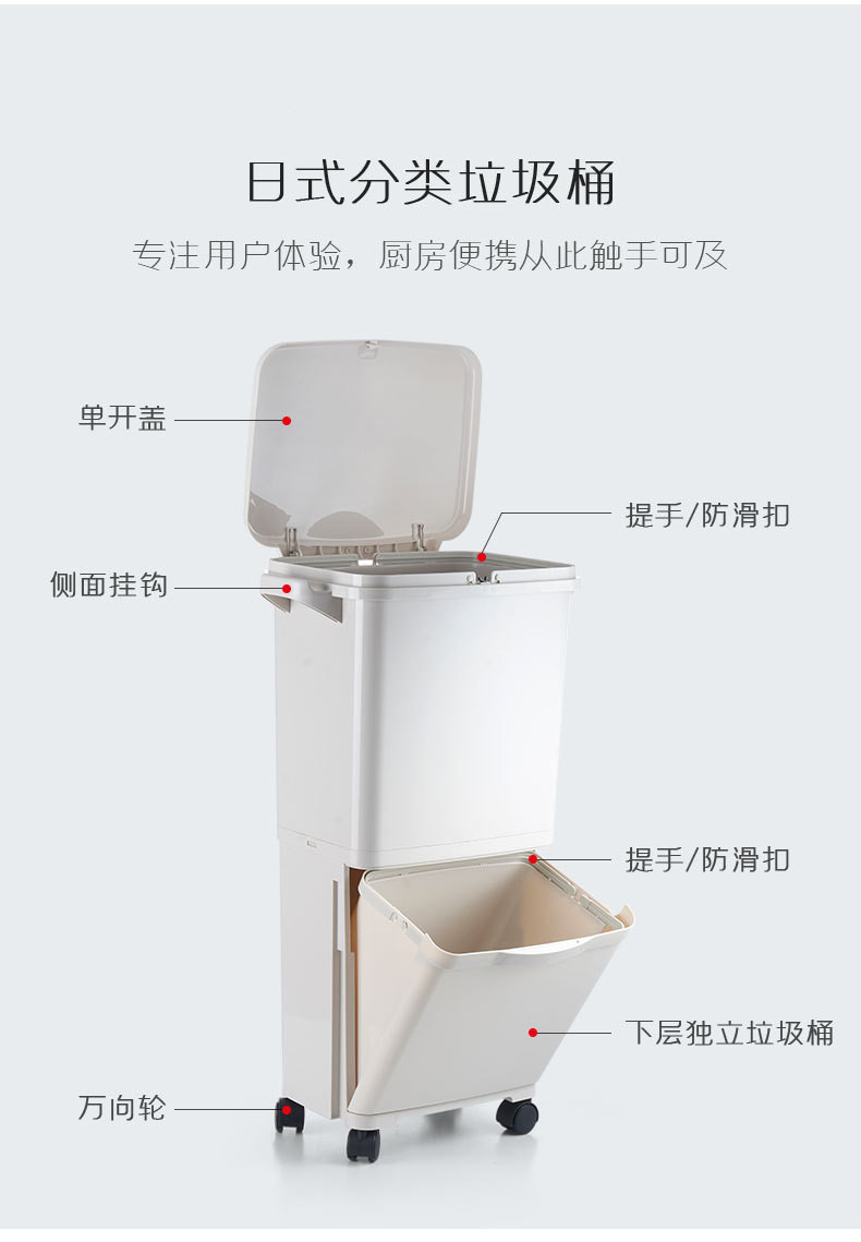 【专场活动】凯米/KIMI 高桶身厨房分类垃圾桶 干湿分离桶 万向轮设计 轻松移动