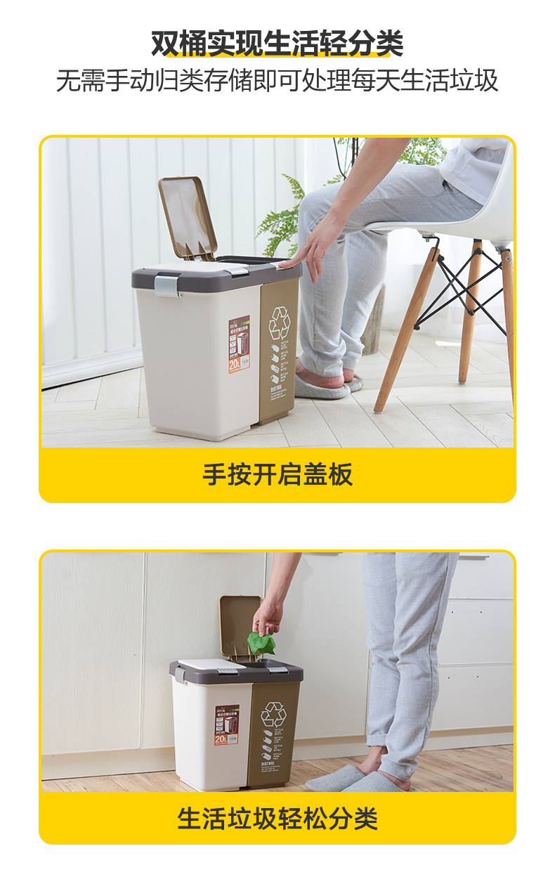 【专场活动】凯米/KIMI 上海垃圾桶分类桶 干湿分离桶 厨房客厅大容量垃圾桶分类桶