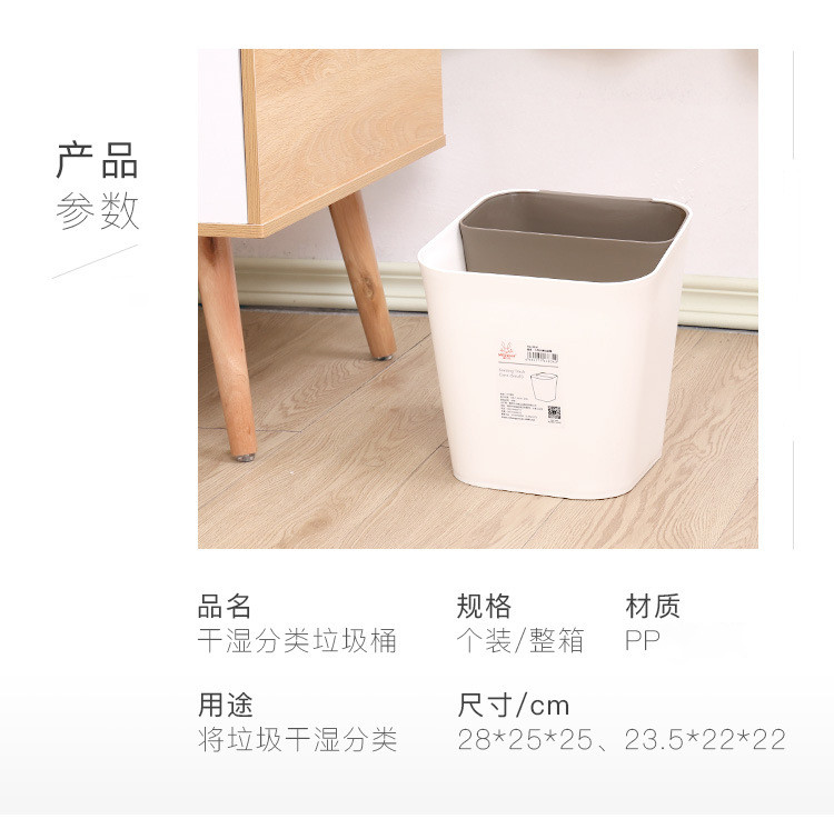 【专场活动】凯米/KIMI 塑料无盖干湿分离桶 上海地区垃圾分类桶 大号