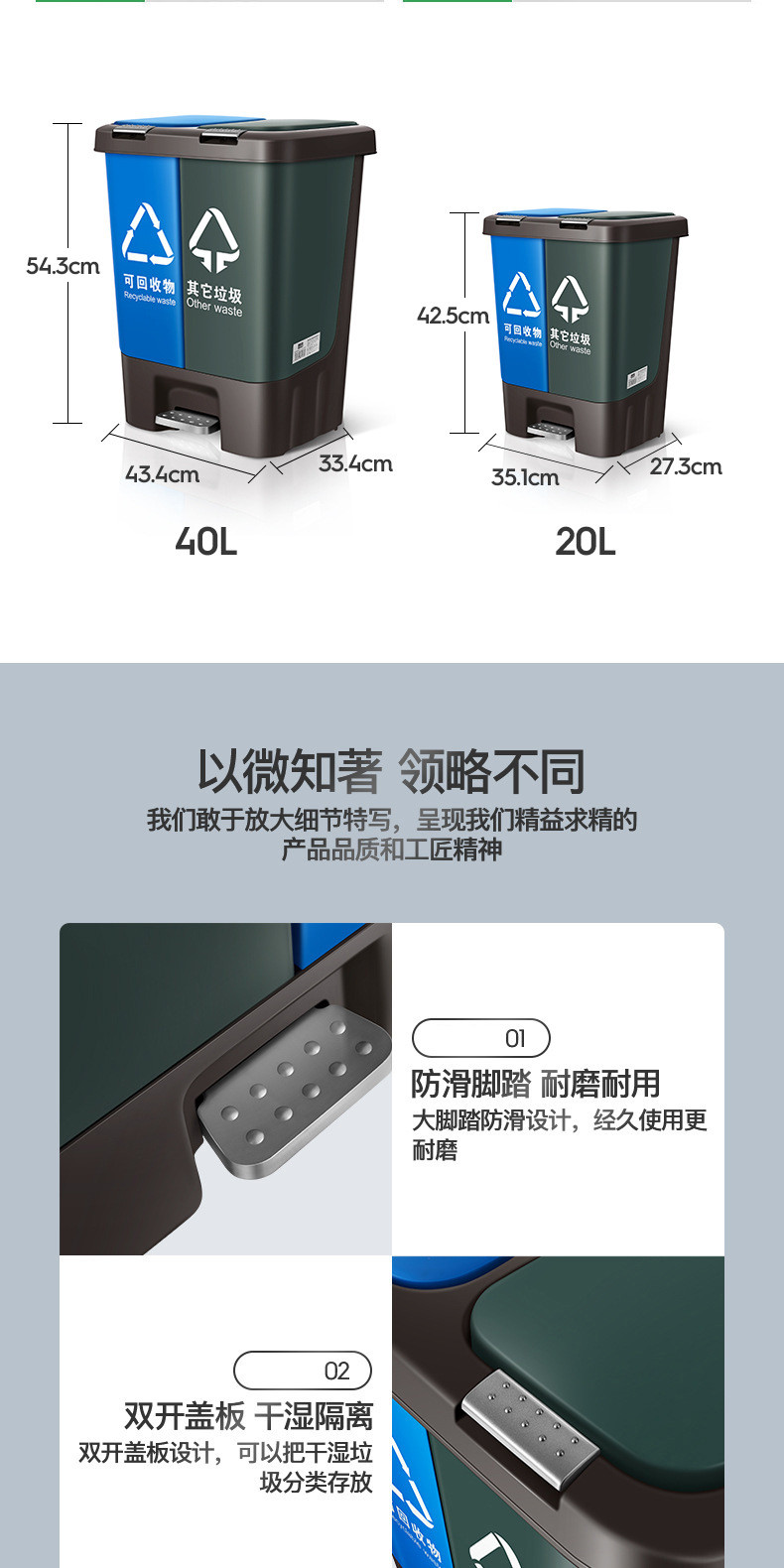 凯米/KIMI 脚踏与按压开盖双模式分类塑料垃圾桶 干湿分类桶 20L