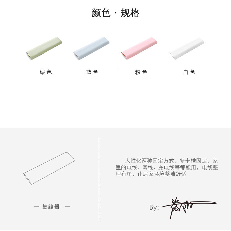 凯米/KIMI 网线电线整理器 收纳夹  集线器 四色可选