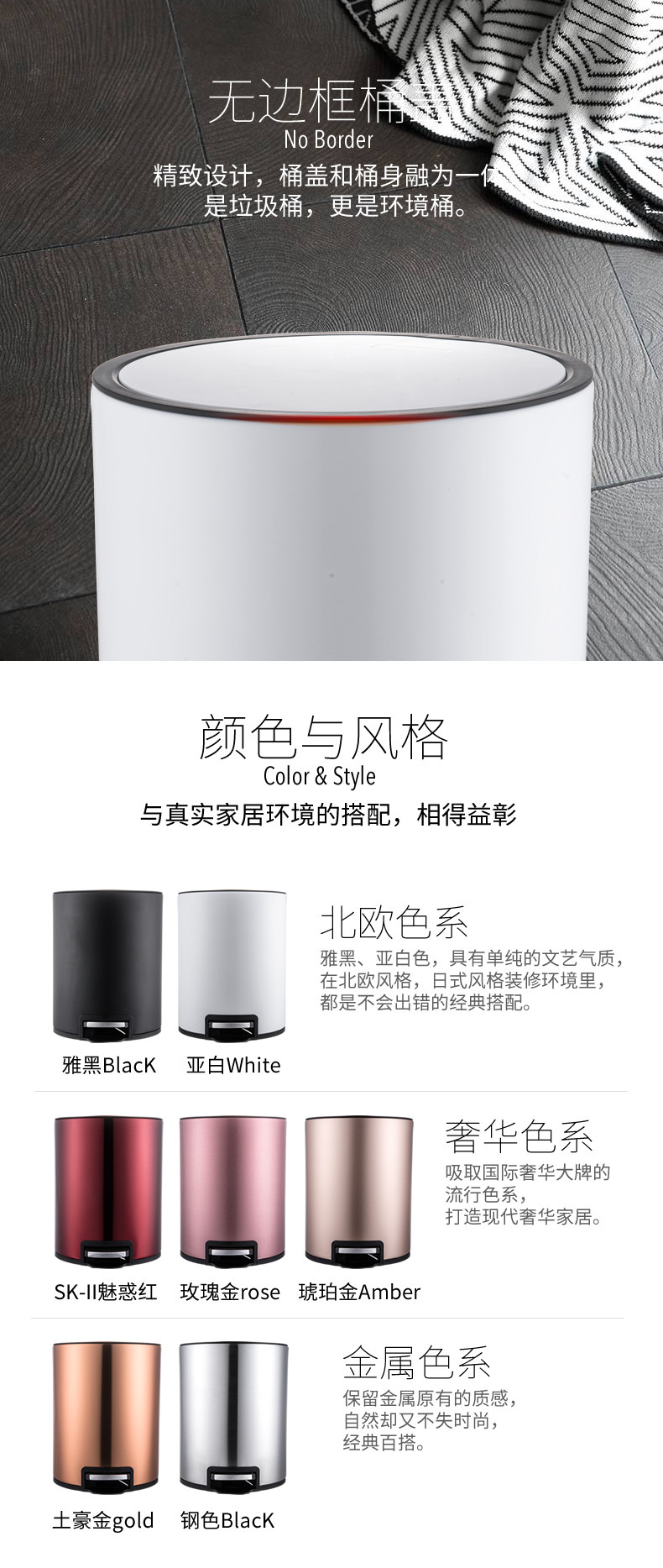 【专场活动】厨欲无限静音缓降盖定盖加厚不锈钢垃圾桶 S11-6L 多色可选