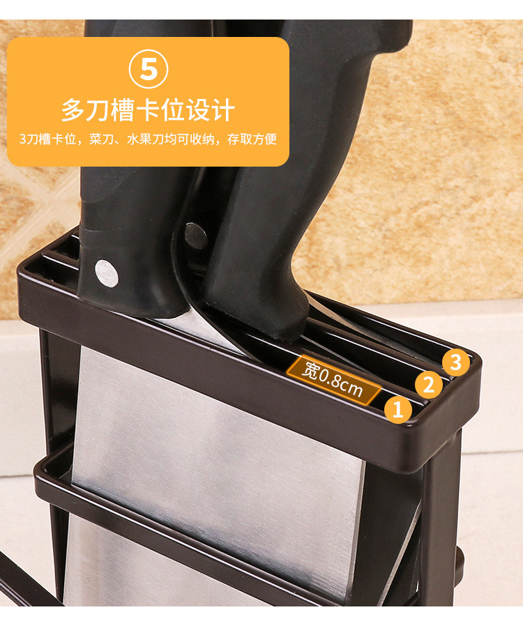 厨欲无限  黑色多功能日式扁铁砧板刀架 厨房用品刀具锅盖整理收纳架 双格菜板架