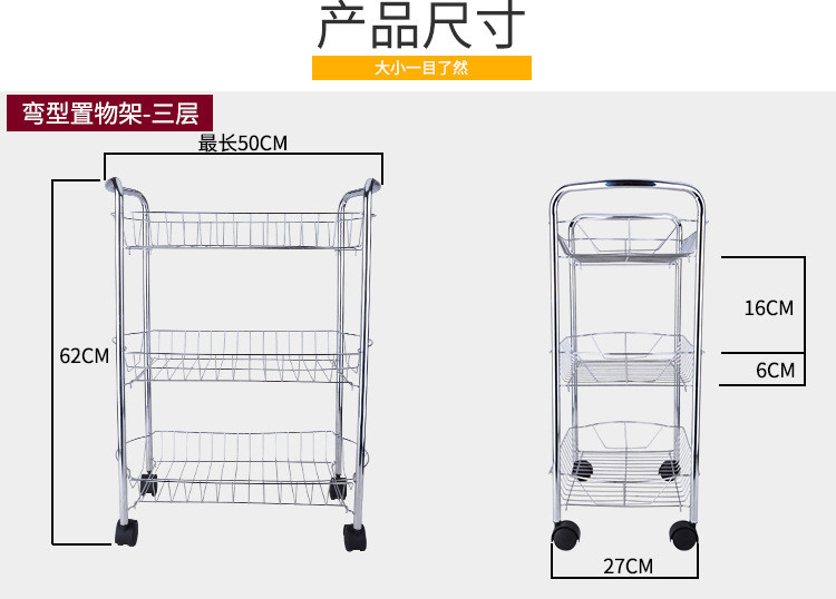 厨欲无限 厨房推车置物架 多功能爆款三层蔬菜收纳架 四层家居用品杂物可移动储物架