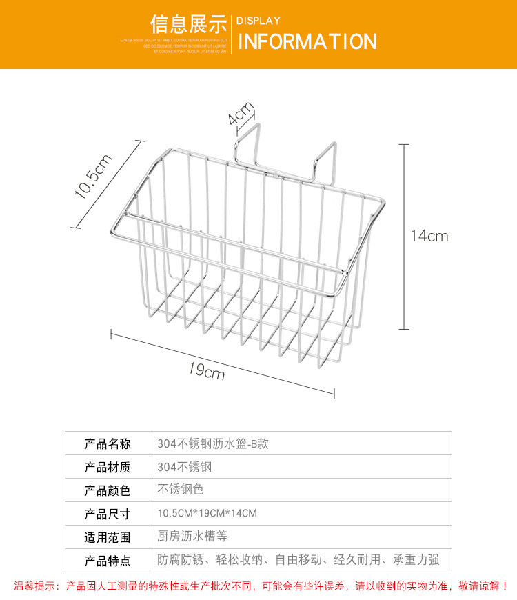 厨欲无限 304不锈钢沥水篮 厨房双洗水槽卡式挂篮 洗洁精百洁布抹布沥水架