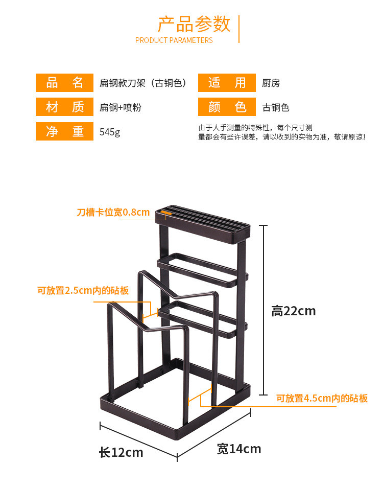 厨欲无限  黑色多功能日式扁铁砧板刀架 厨房用品刀具锅盖整理收纳架 双格菜板架