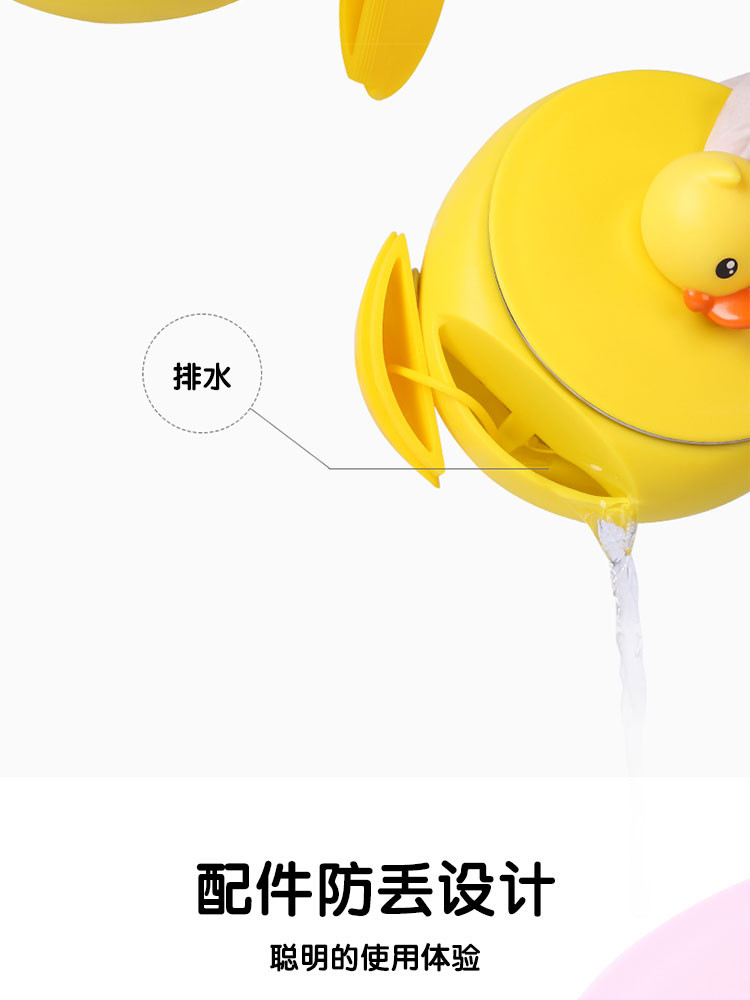  B.Duck 小黄鸭*Face注水保温碗宝宝吃饭餐具套装可爱不锈钢吸盘儿童餐具BD-W1