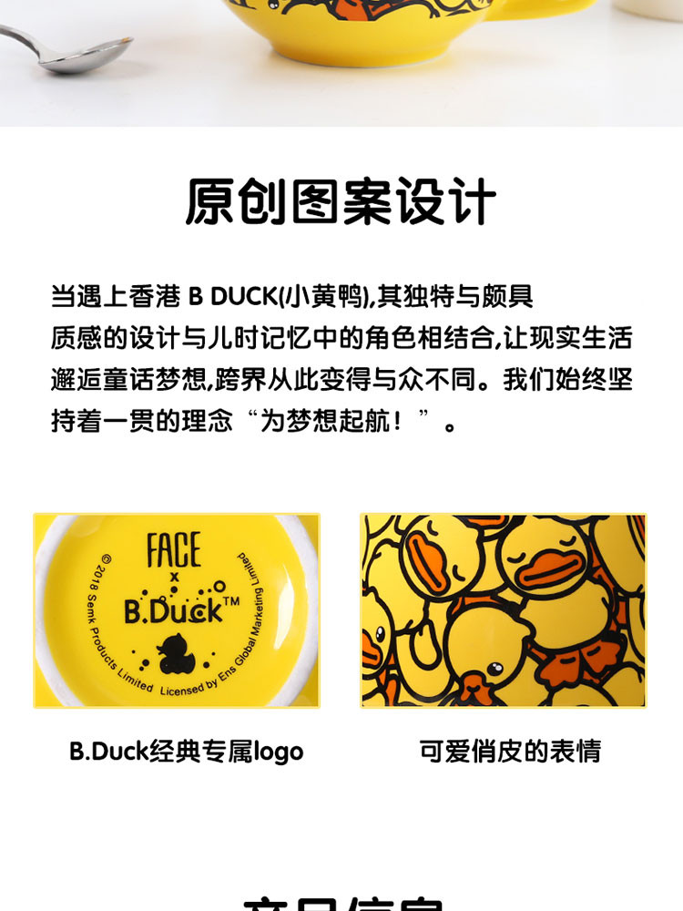 B.Duck 小黄鸭陶瓷杯（双脚）马克杯牛奶杯咖啡杯可爱卡通情侣水杯早餐杯330ml-黄色BD-T2