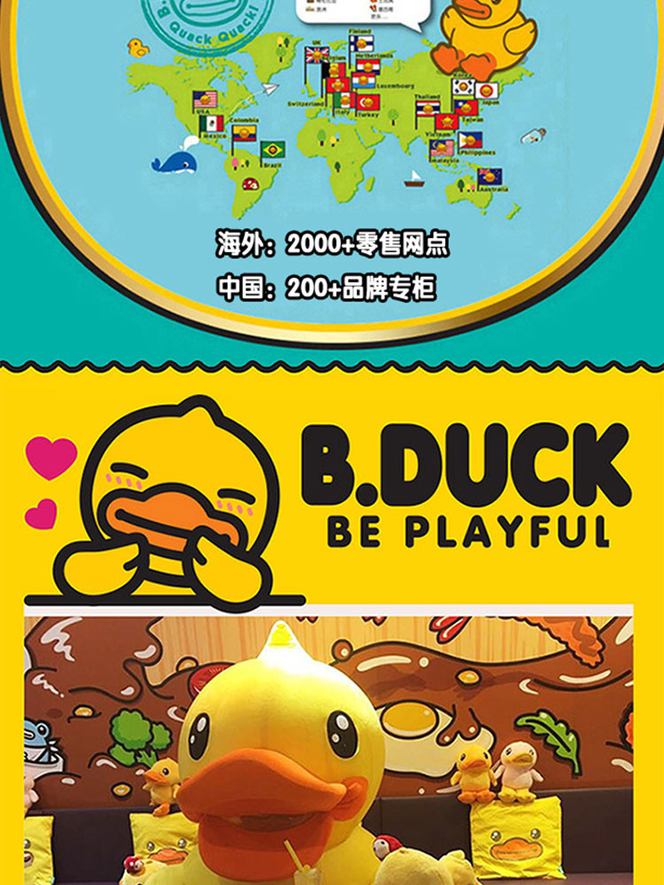  B.Duck 小黄鸭*Face注水保温碗宝宝吃饭餐具套装可爱不锈钢吸盘儿童餐具BD-W1