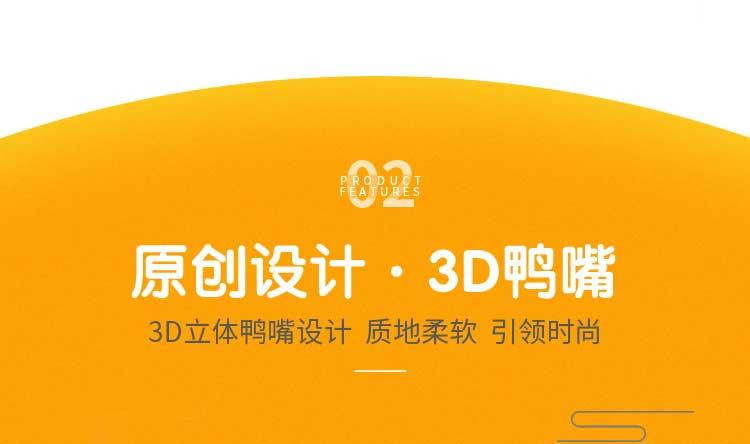 B.Duck小黄鸭充电宝大容量超薄10000毫安可爱创意卡通便携移动电源